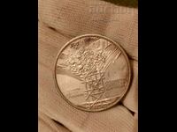 25 лева 1984 - Соц. революция от 1 цент - сребро