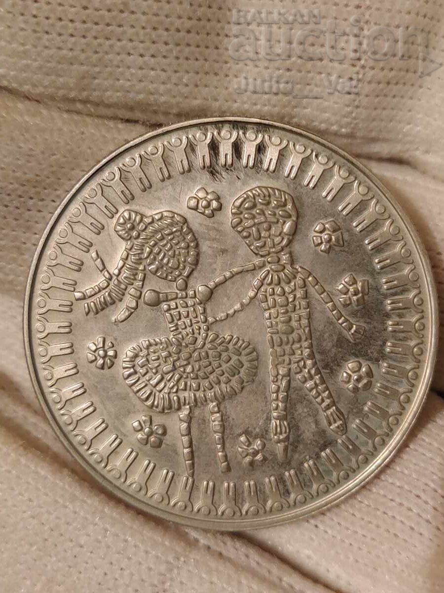 5 leva 1985 - Zname na mira ot 1 tsent