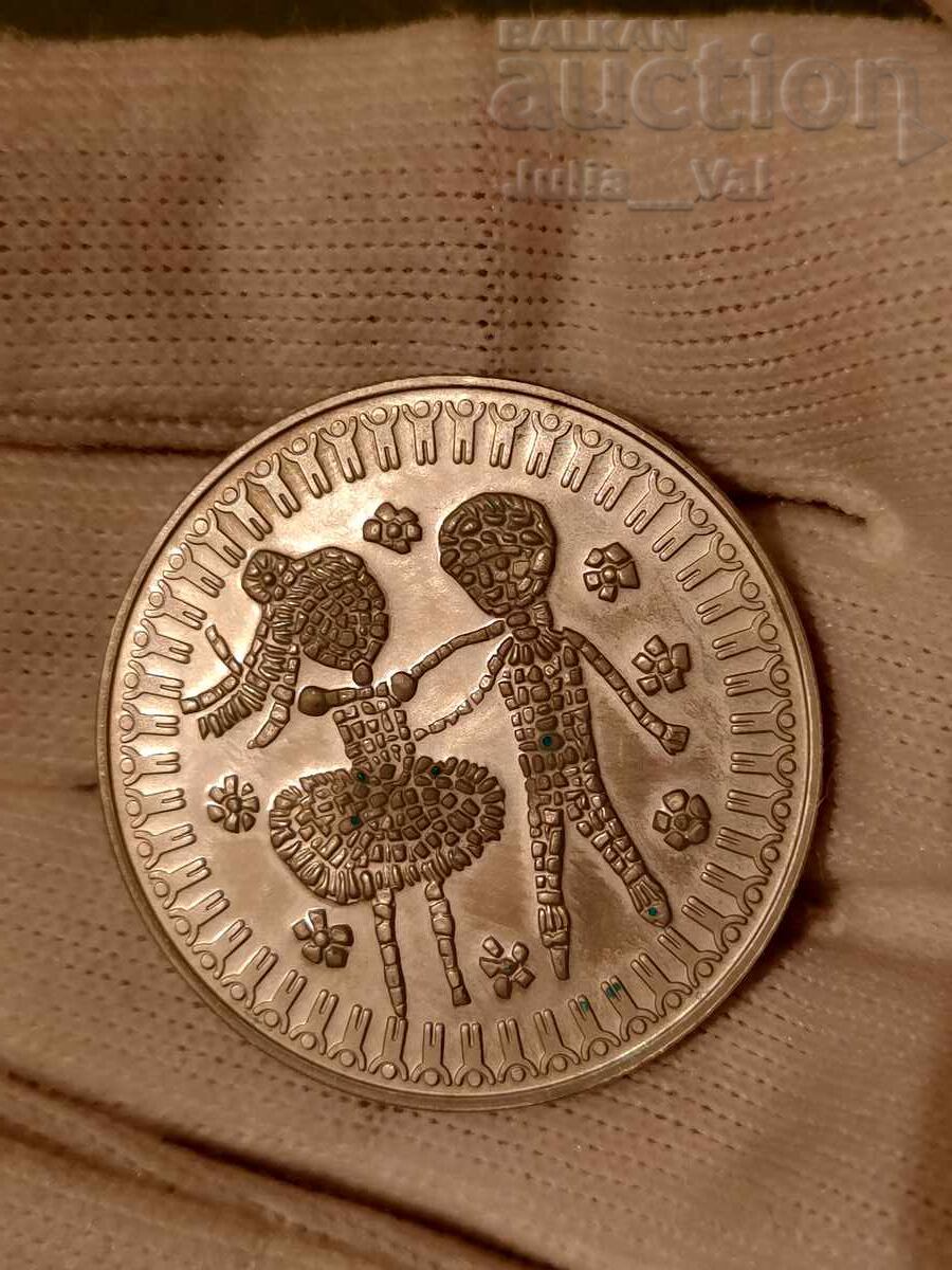 5 leva 1985 - Zname na mira 2 ot 1 tsent