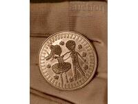 5 лева 1985 - Знаме на мира 2 от 1 цент