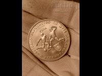 5 лева 1980- Световно по ⚽ в Испания 2 от 1 цент