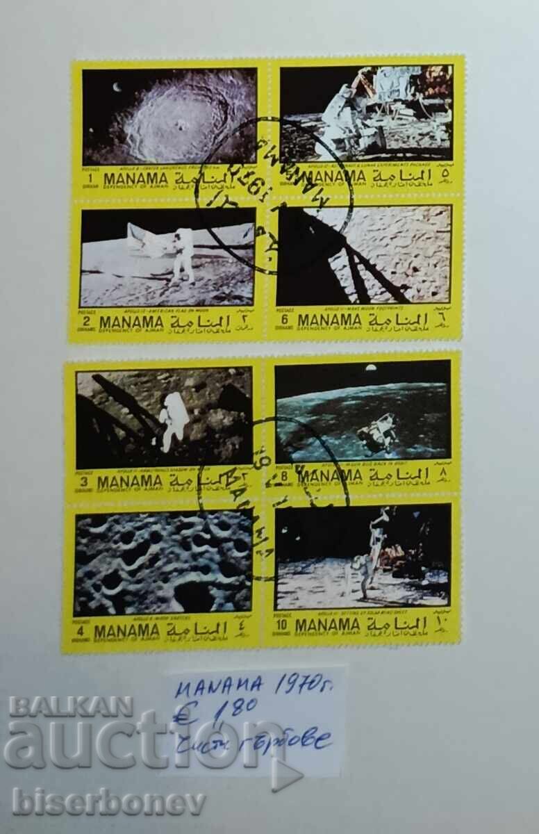 Manama / Bahrain, 1970, spate curate Manama / Bahrain, 1970, spate curate