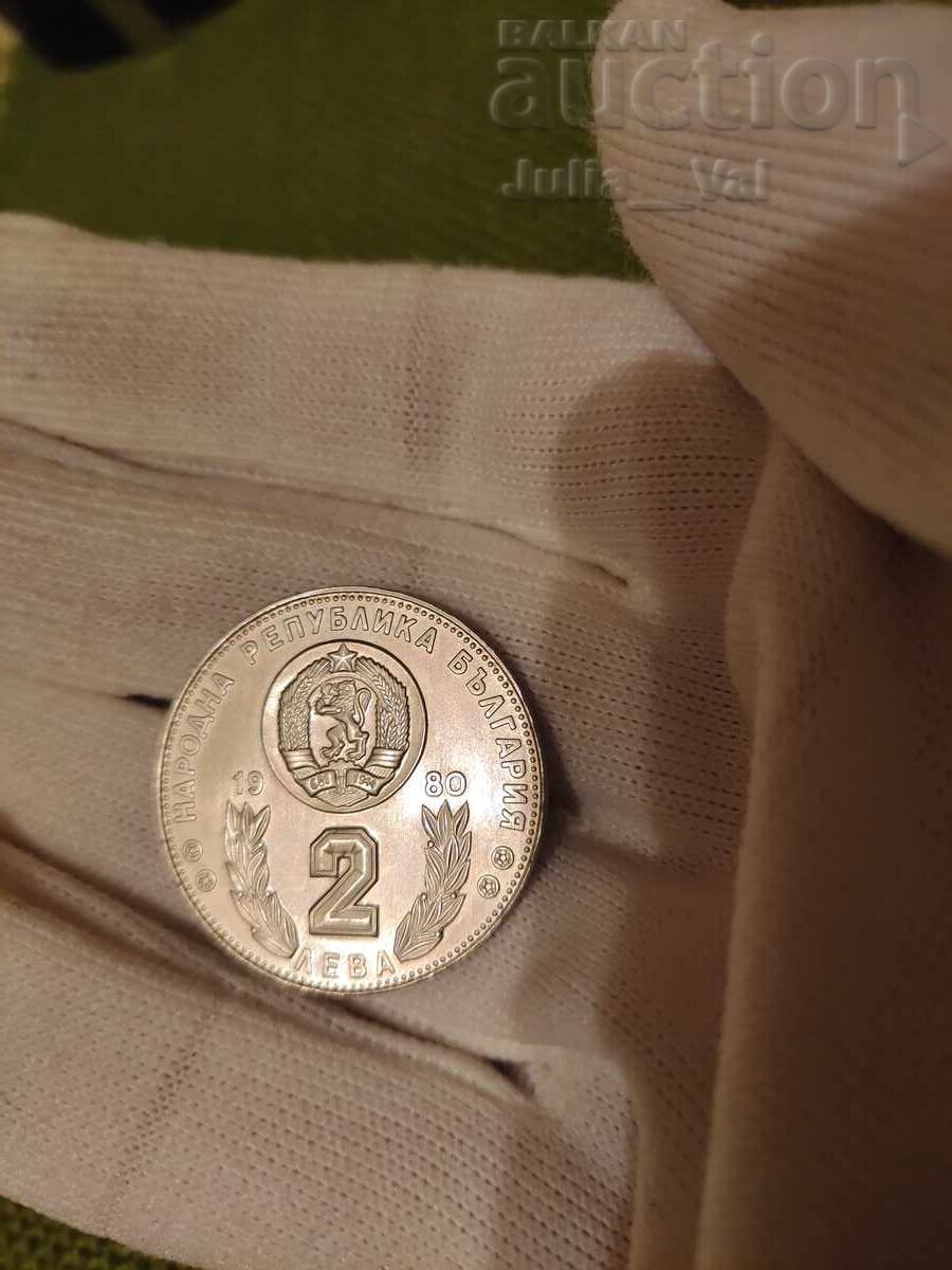 Livrarea 5 leva 1980 - Campionatul Mondial de Fotbal din Spania II de la 1 cent Livrarea 5 leva 1980 - Campionatul Mondial de Fotbal din Spania II de la 1 cent