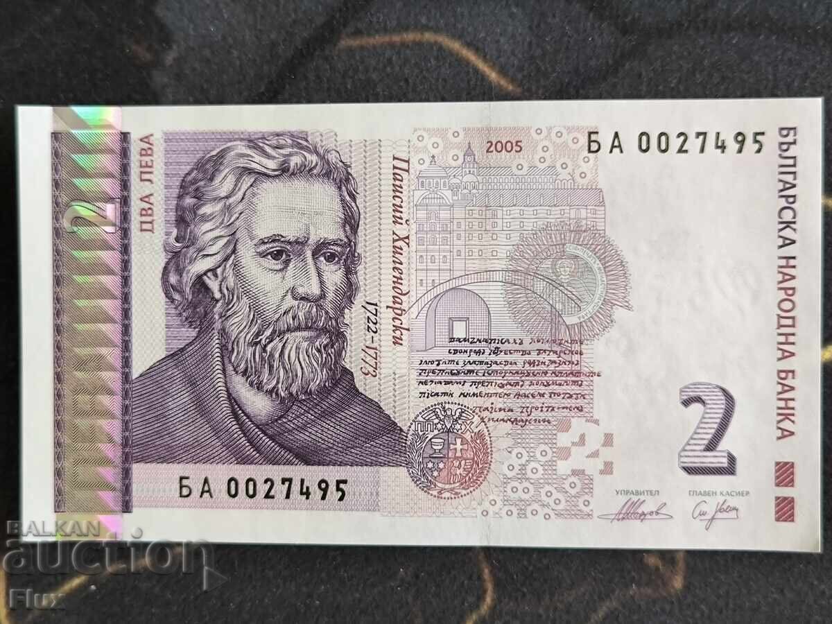 Banknote - Bulgaria - 2 Leva UNC | 1999