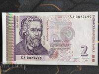 Банкнота - България - 2 лева UNC | 1999г.