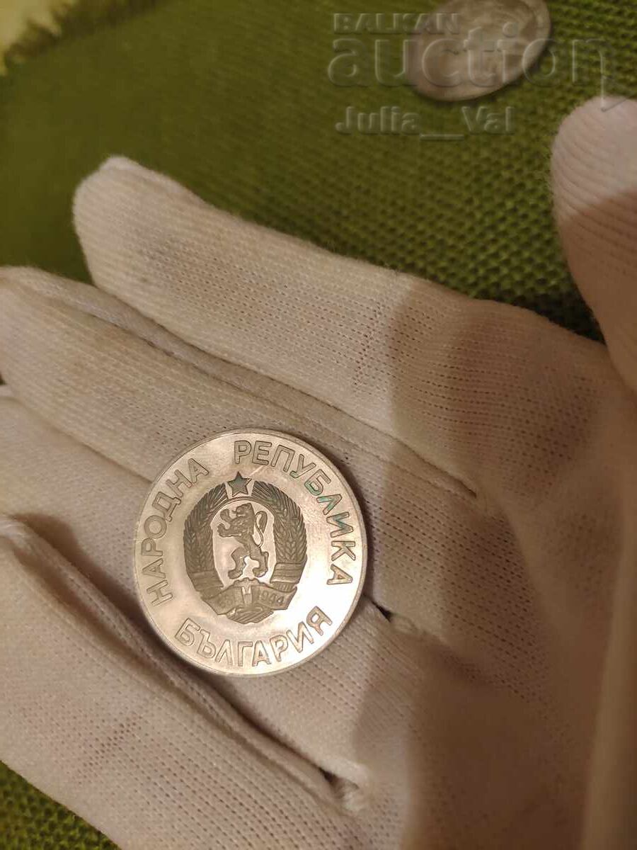 Livrarea 5 leva 1986 - Svetovno po ⚽ v Meksiko ot 1 tsent