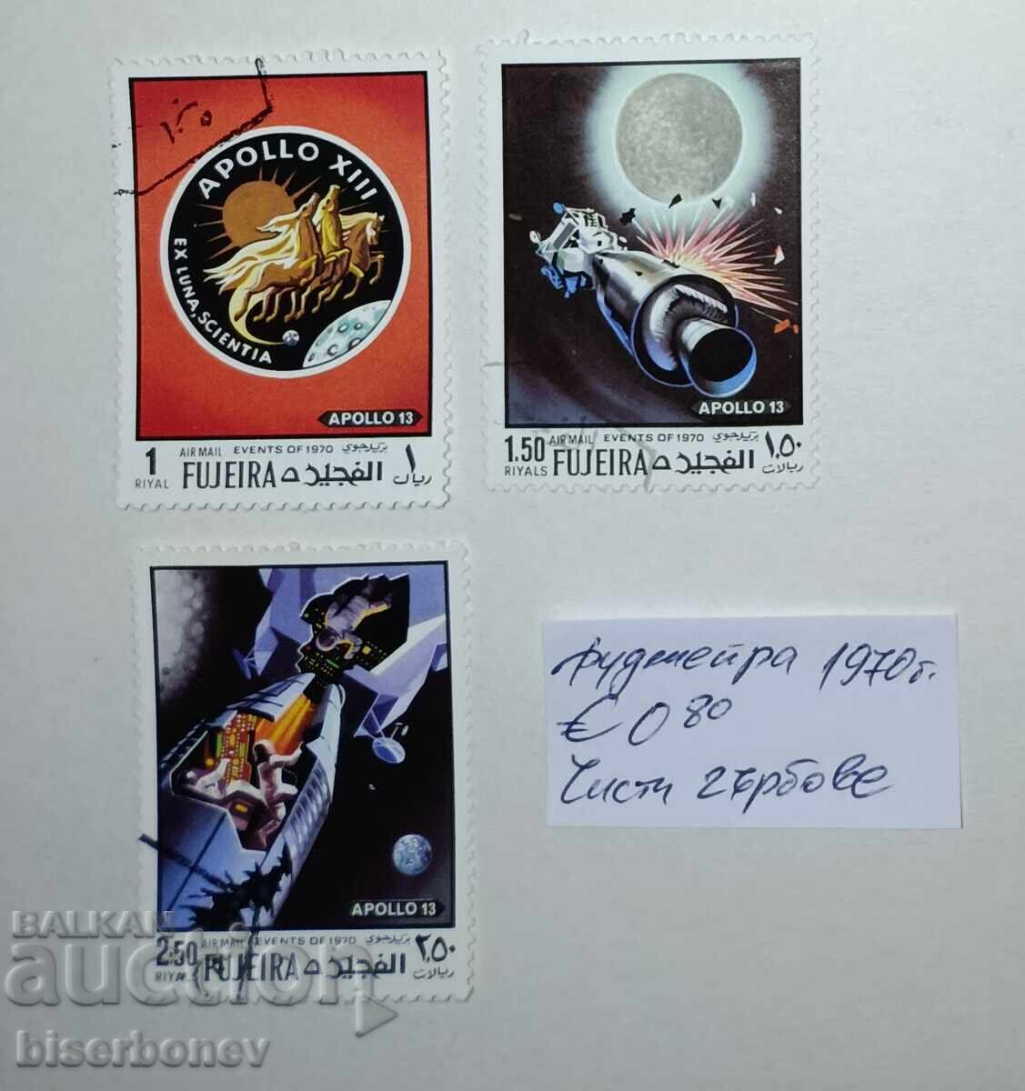 Fudzheĭra, OAE, 1970 g., chisti gŭrbove