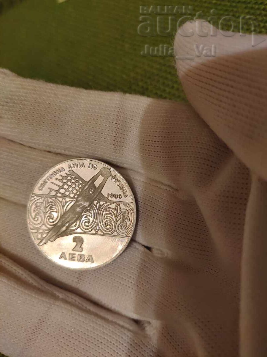 5 leva 1986 - Svetovno po ⚽ v Meksiko 2 ot tsent με τιμή € 0.01 | 0.02 BGN 5 leva 1986 - Svetovno po ⚽ v Meksiko 2 ot tsent με τιμή € 0.01 | 0.02 BGN