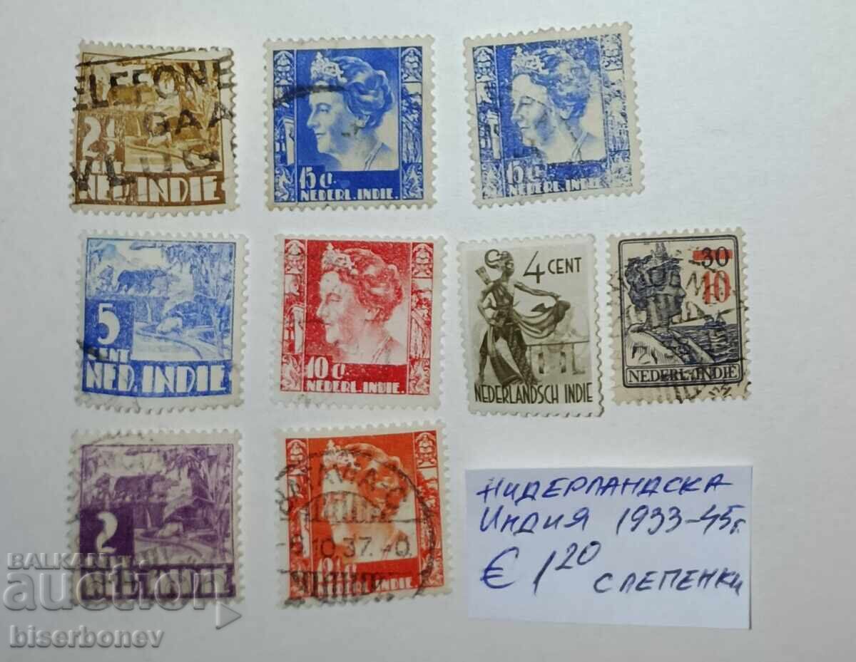 Нидерландия, Нидерландска Индия, с филателна лепенка