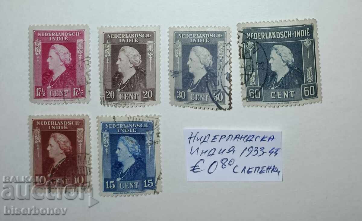 Olanda, Indiile Olandeze, cu timbru poștal