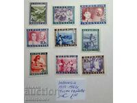Индонезия , 1950 - 1961 г, чисти гърбове.