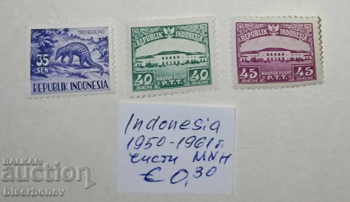 Indonesia, 1950 - 1961, clean backs