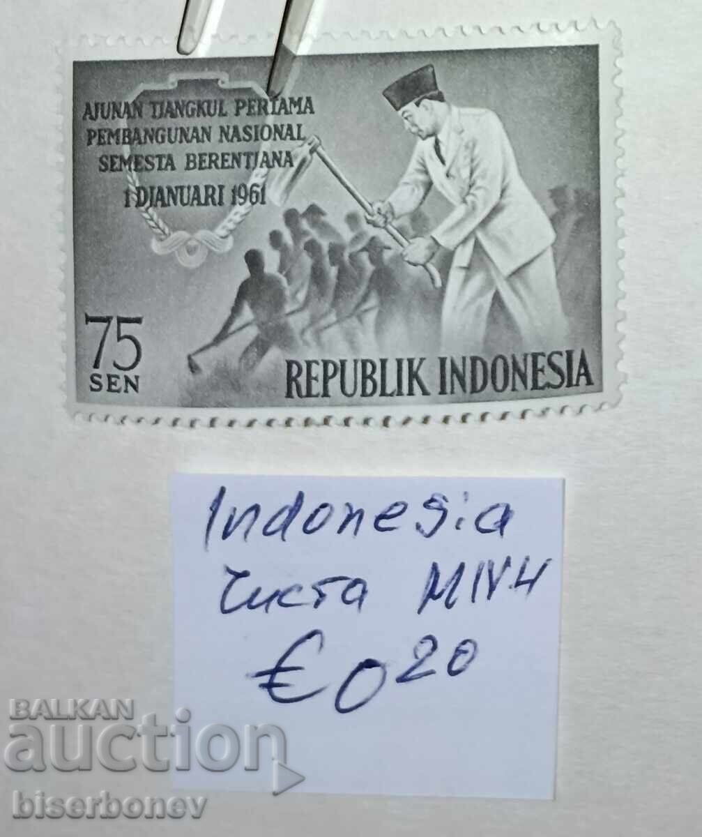 Индонезия , 1950 - 1961 г, чисти гърбове.