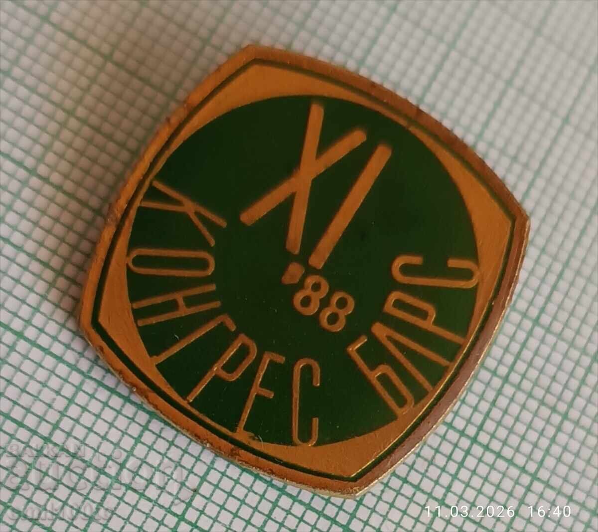 Insignă - al 11-lea Congres al BLRS 1988 cu preț € 1.00 | 1.96 BGN Insignă - al 11-lea Congres al BLRS 1988 cu preț € 1.00 | 1.96 BGN