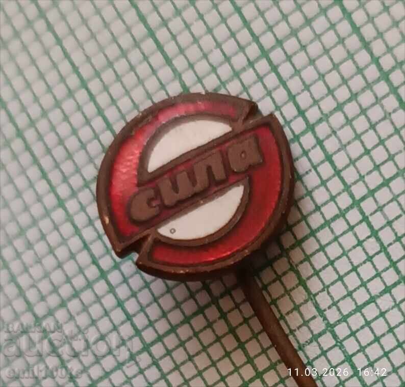 Licitație Insignă - Uzina Forța