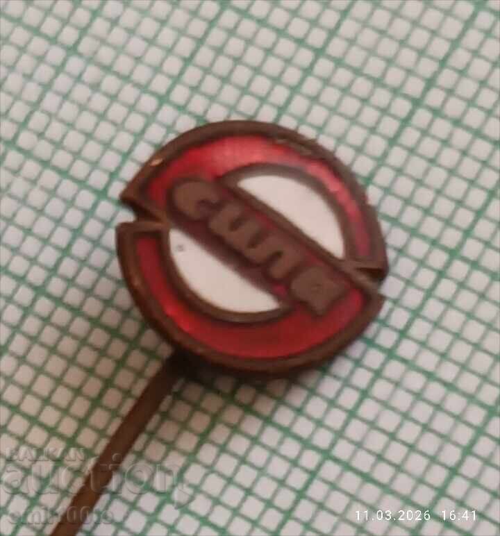 Livrarea Insignă - Uzina Forța