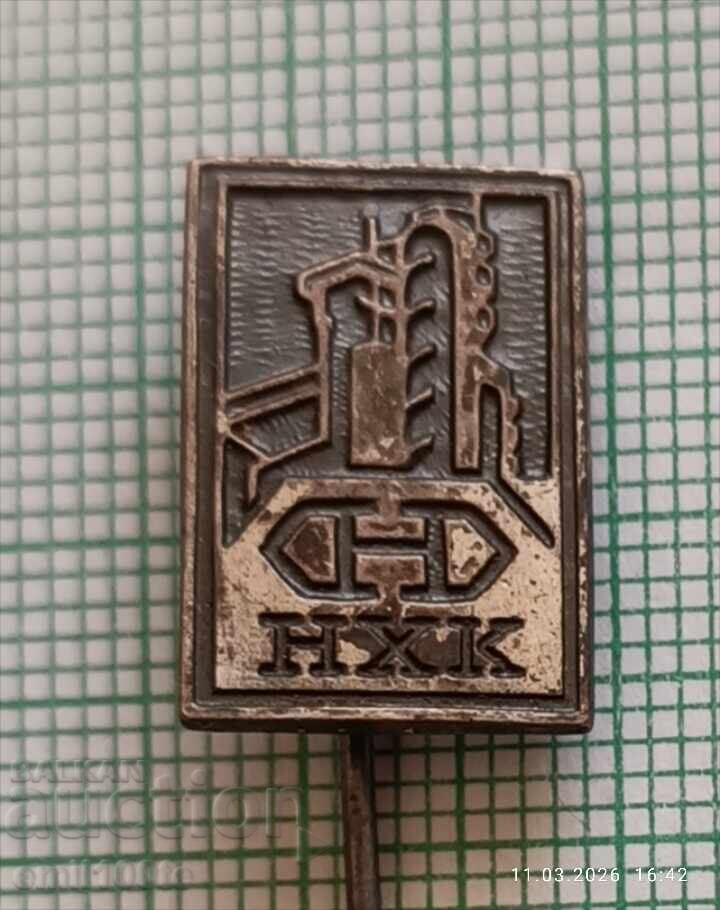 Badge - NHK Neftochim Burgas