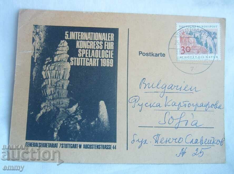 Ταχυδρομική κάρτα - V Διεθνές Σπηλαιολογικό Συνέδριο, 1969