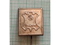 Значка- Пирин - обувки и облекло