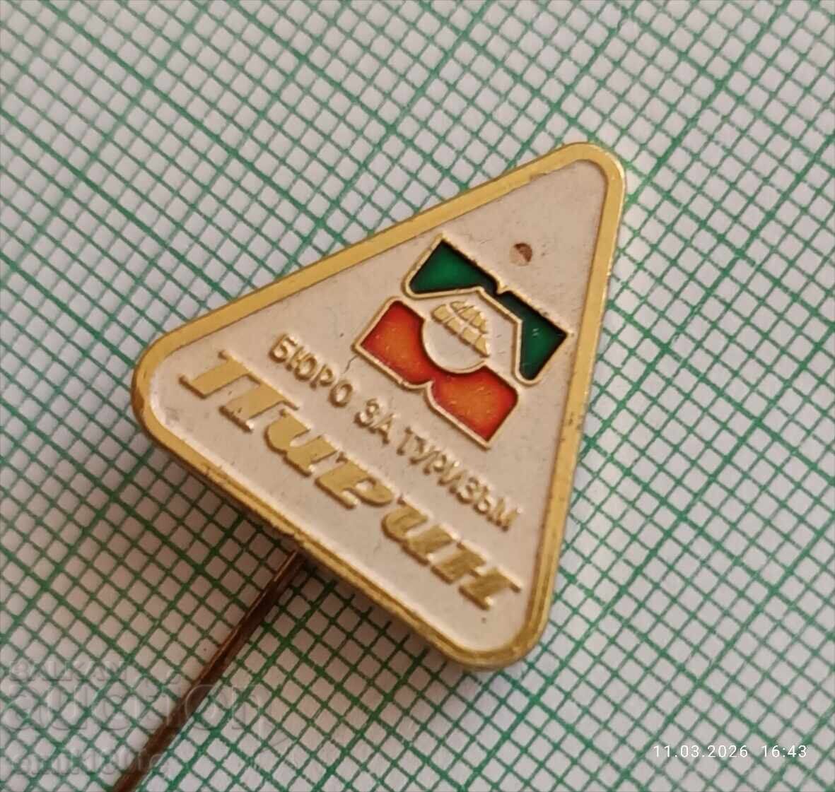 Δημοπρασία Znachka - Turistichesko byuro Pirin