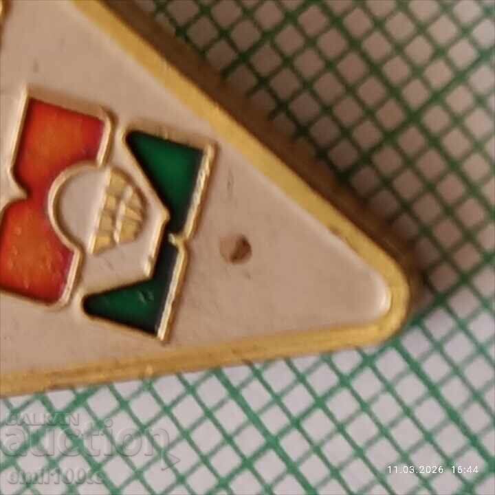 Παράδοση Znachka - Turistichesko byuro Pirin