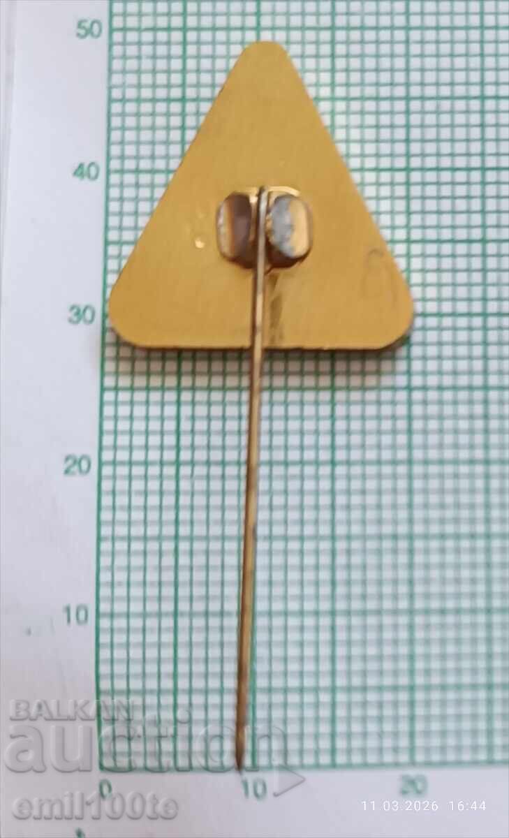 Znachka - Turistichesko byuro Pirin - 5