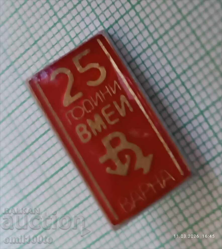 Παράδοση Σηματάκι - 25 χρόνια ΒΜΕΙ Βάρνα