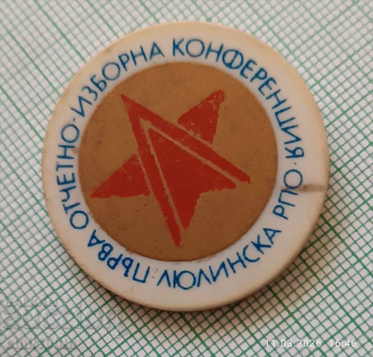 Insignă - Organizația de Partid Raională Liulin, Conferință cu preț € 1.00 | 1.96 BGN Insignă - Organizația de Partid Raională Liulin, Conferință cu preț € 1.00 | 1.96 BGN