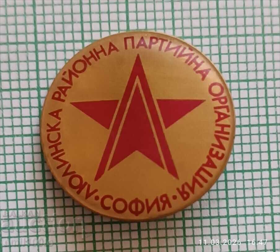 Insignă - Organizația de partid raională Liulin