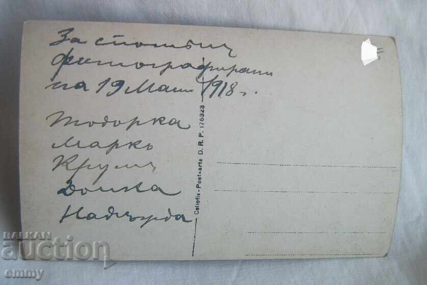 Veche fotografie familie 1918 - bărbat, femeie și trei copii cu preț € 1.50 | 2.93 BGN