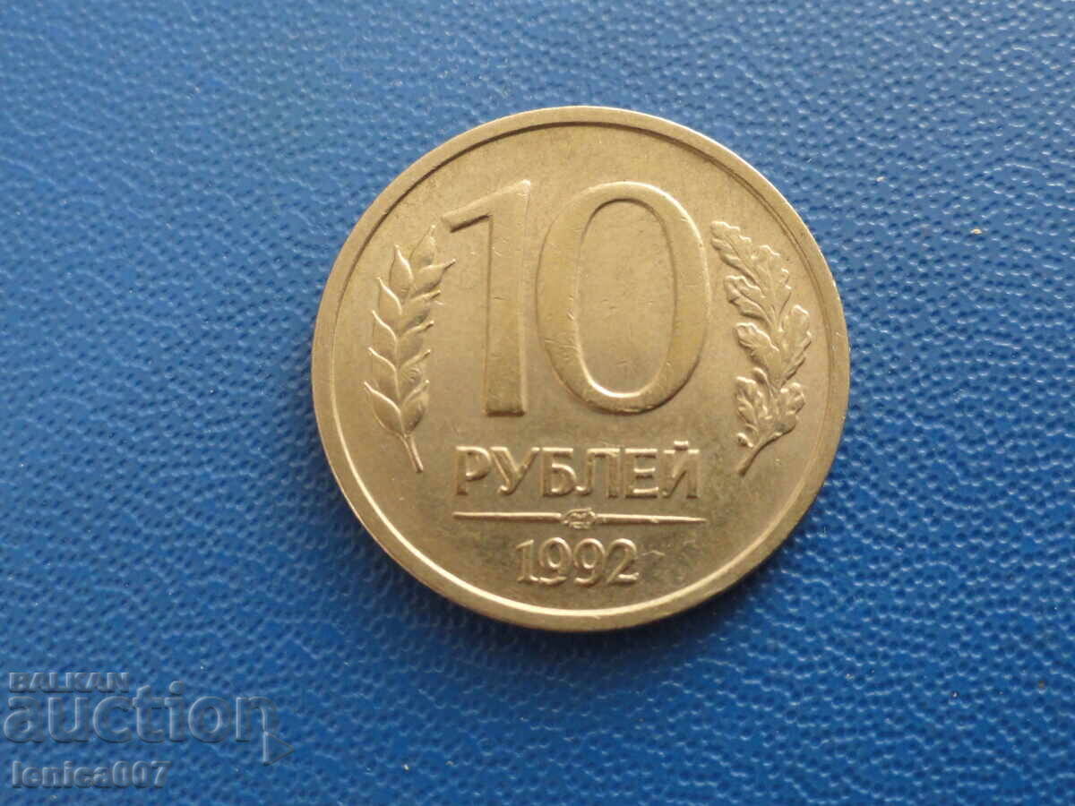 Rusia 1992 - 10 ruble (SPMD) - 5