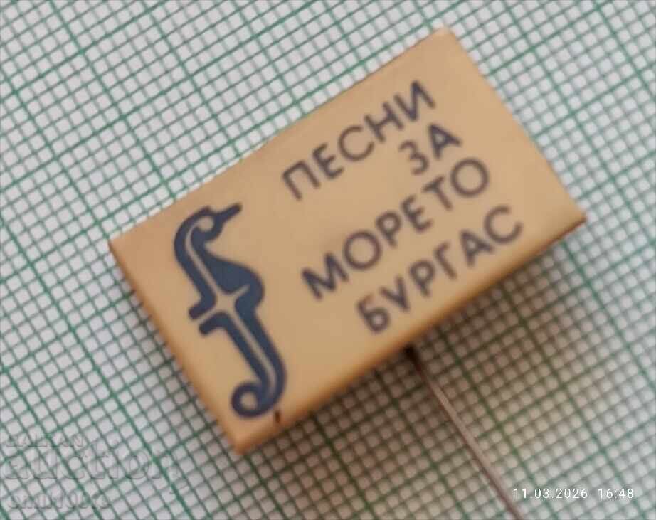 Значка- Песни за морето Бургас с цена € 1.00 | 1.96 лв.