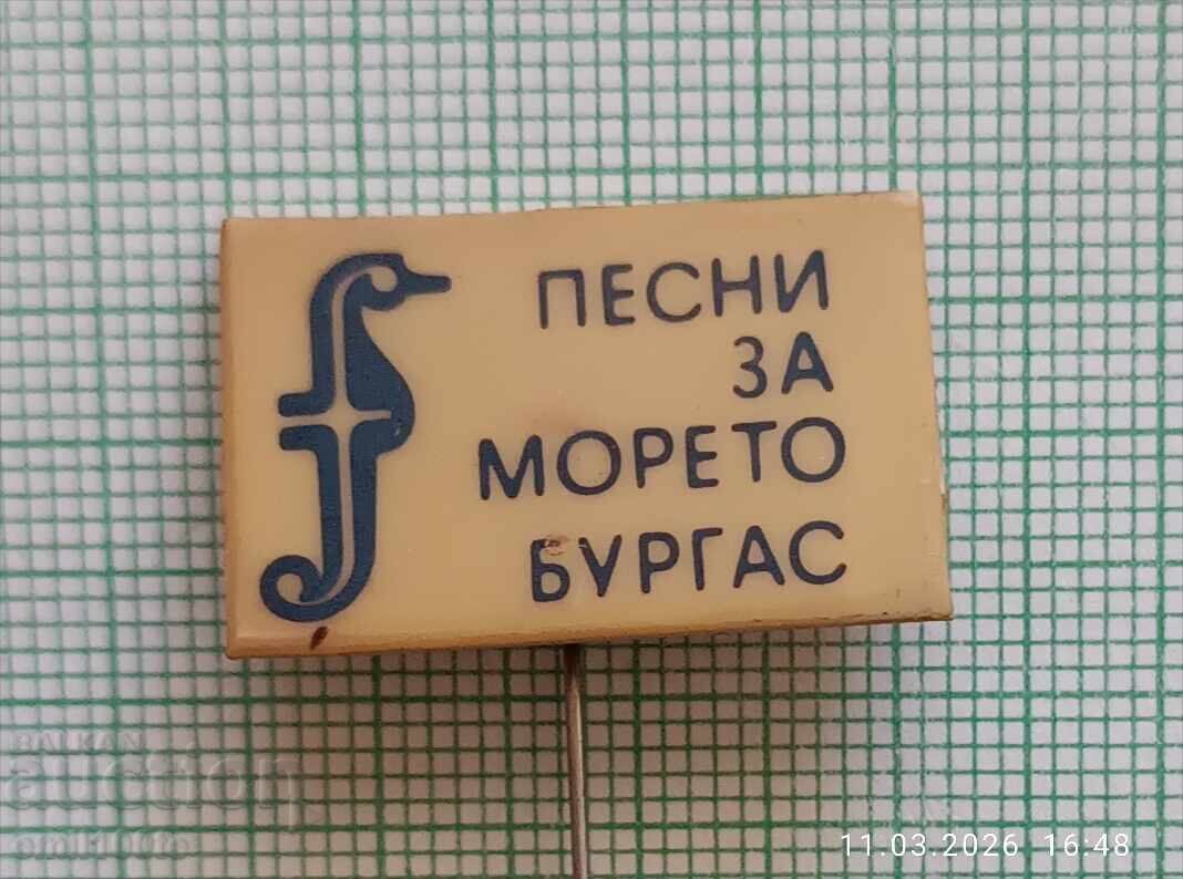 Значка- Песни за морето Бургас