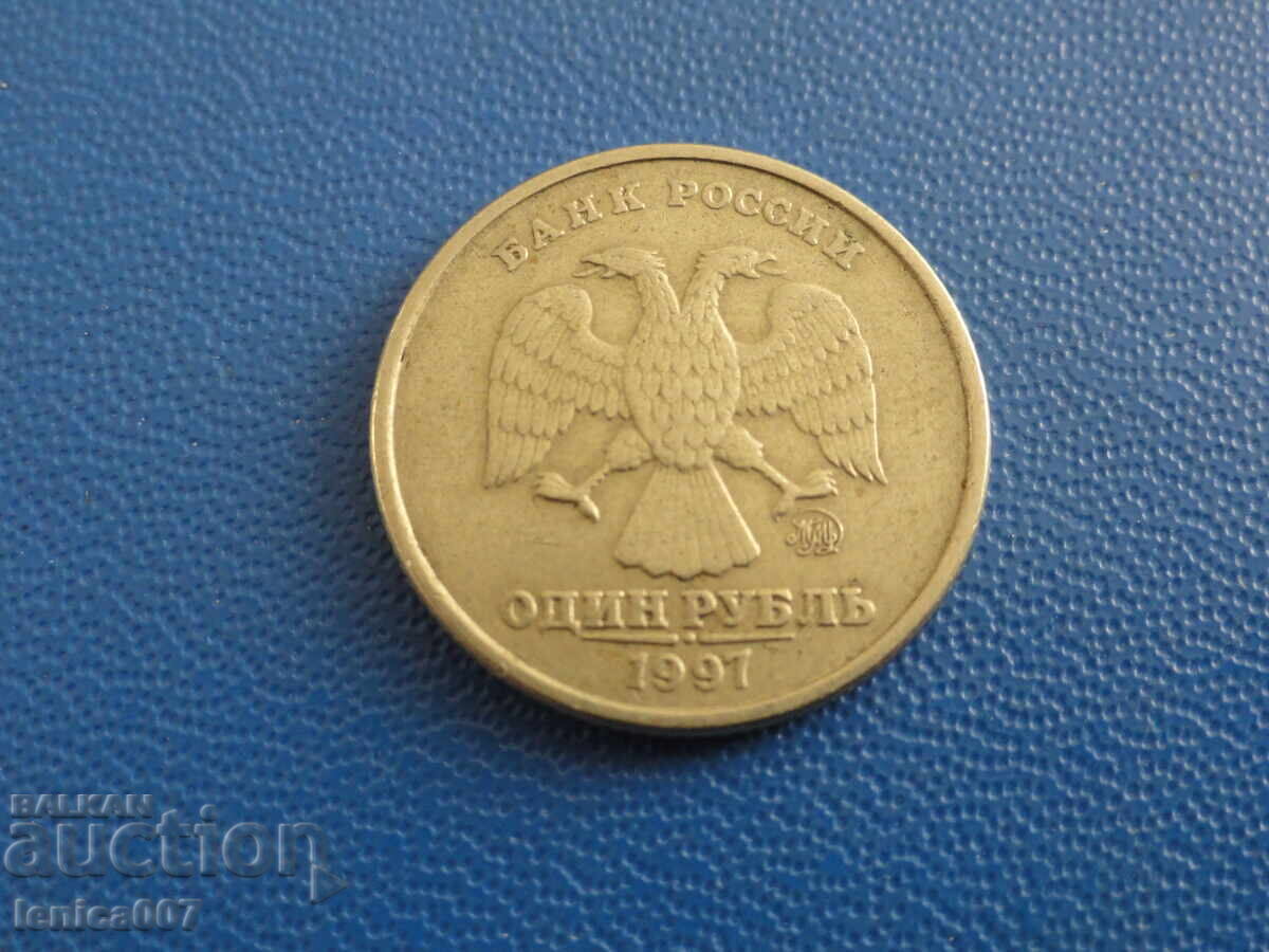 Auction  Russia 1997 - 1 Ruble (MMD)