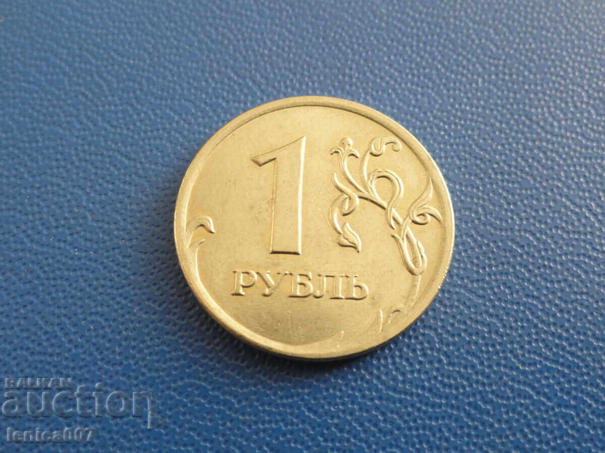 Русия 2007г. - 1 рубла (ММД) с цена € 1.20 | 2.35 лв. Русия 2007г. - 1 рубла (ММД) с цена € 1.20 | 2.35 лв.