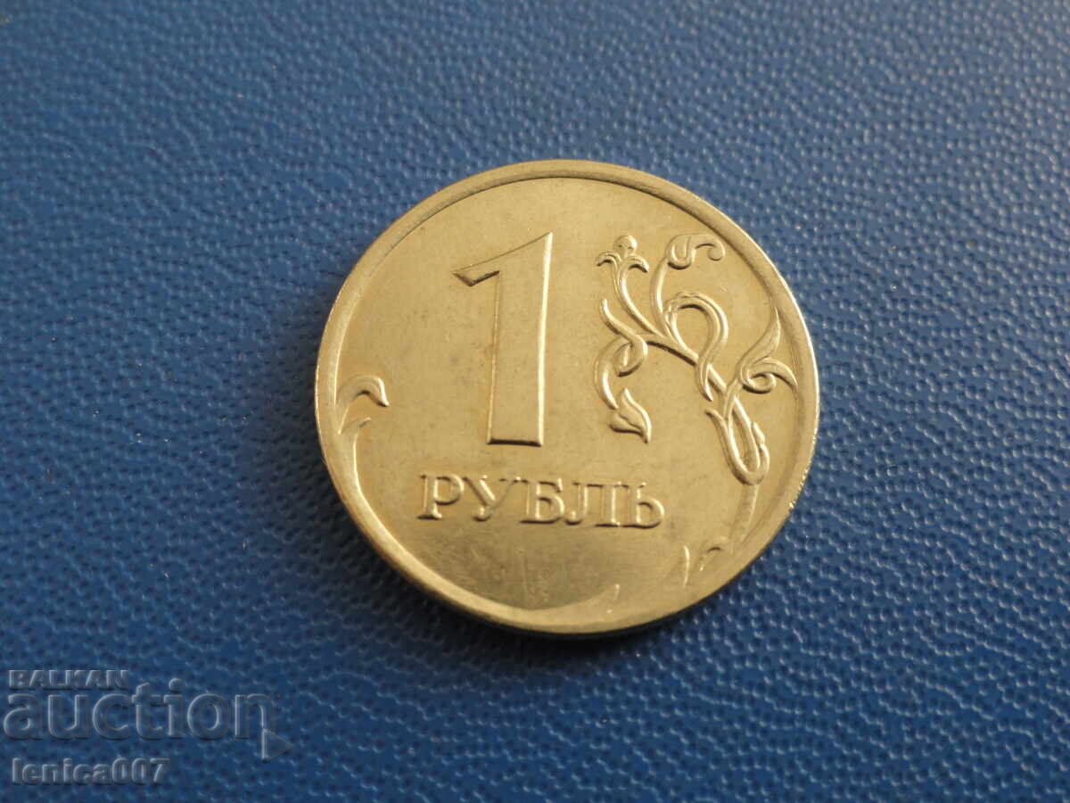 Доставка на Русия 2007г. - 1 рубла (ММД) Доставка на Русия 2007г. - 1 рубла (ММД)