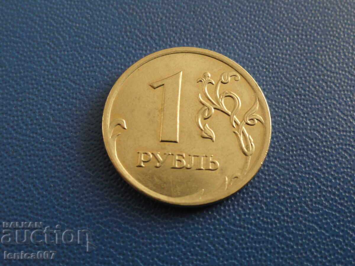 Русия 2007г. - 1 рубла (ММД) - 6 Русия 2007г. - 1 рубла (ММД) - 6