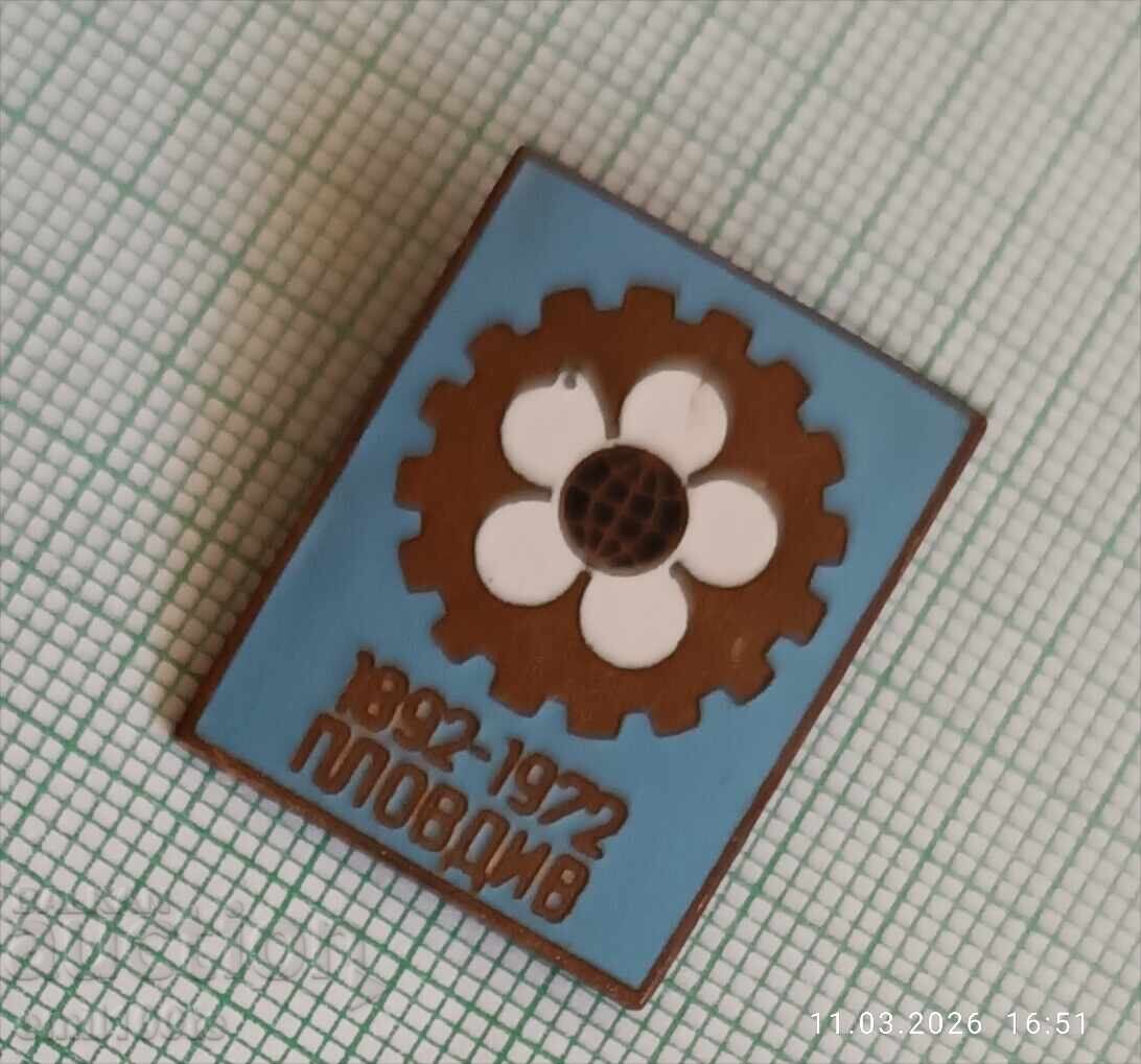 Значка- 80 години Панаир Пловдив 1892 1972 с цена € 2.00 | 3.91 лв.