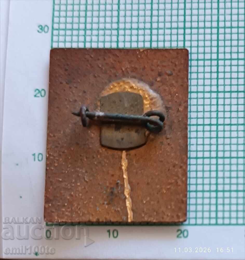 Доставка на Значка- 80 години Панаир Пловдив 1892 1972