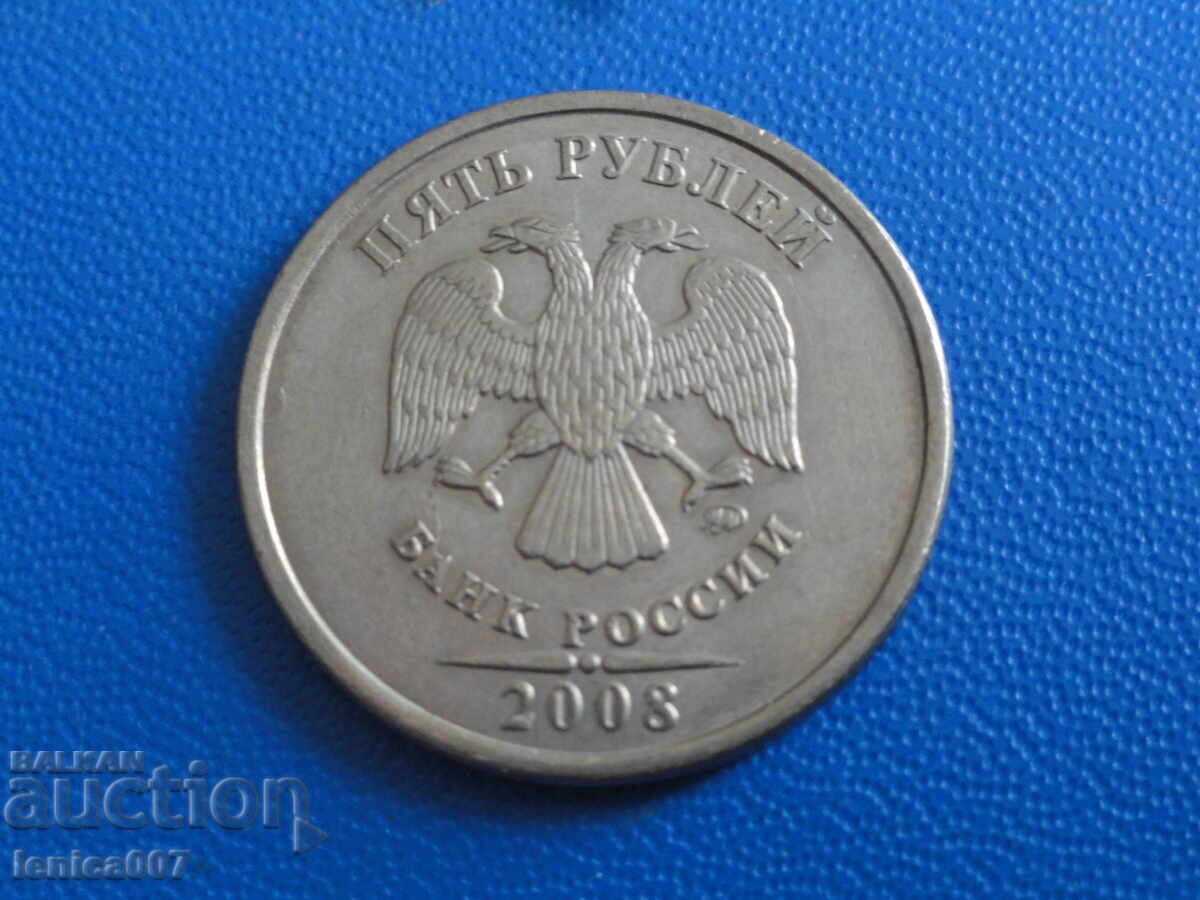 Аукцион Русия 2008г. - 5 рубли