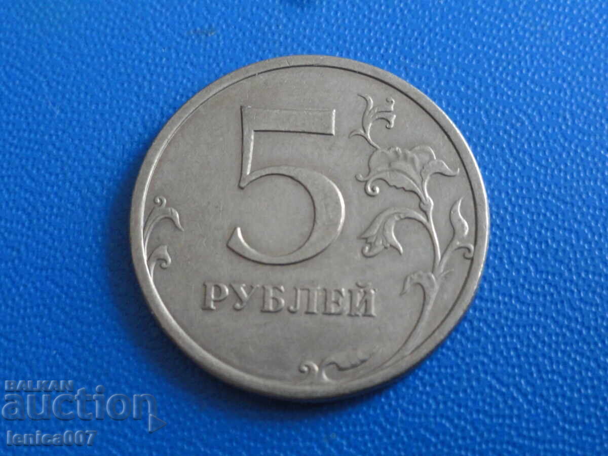 Russia 2009 - 5 rubles with price € 1.40 | 2.74 BGN Russia 2009 - 5 rubles with price € 1.40 | 2.74 BGN