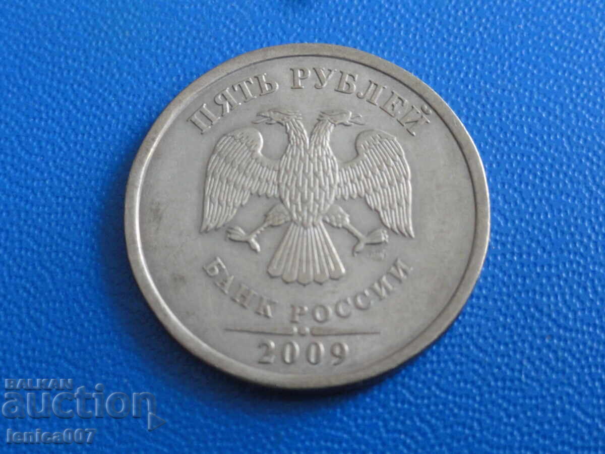 Auction Russia 2009 - 5 rubles Auction Russia 2009 - 5 rubles
