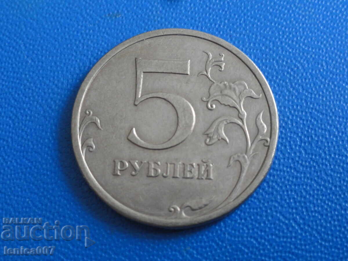 Delivery of Russia 2009 - 5 rubles Delivery of Russia 2009 - 5 rubles