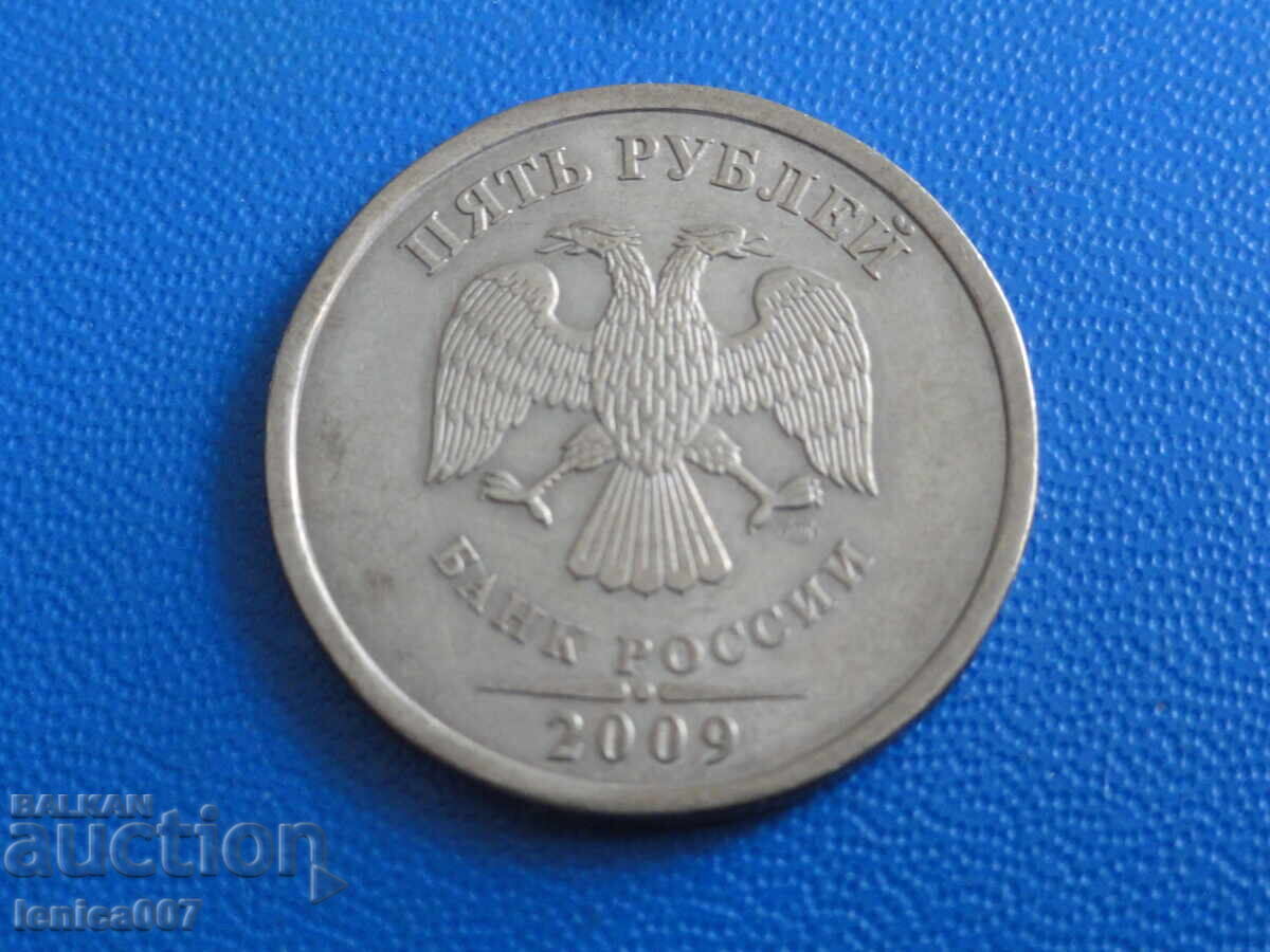 Russia 2009 - 5 rubles - 5 Russia 2009 - 5 rubles - 5