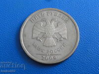 Русия 2009г. - 5 рубли