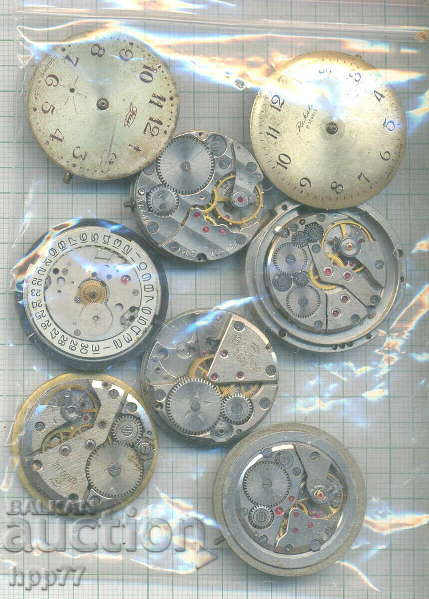 mișcările ceasului 3 cu preț € 3.50 | 6.85 BGN