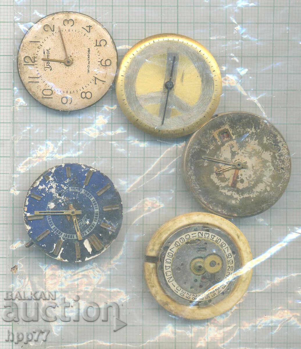 mișcările ceasului 5