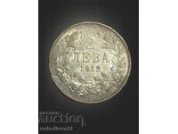 2 leva 1912 – Argint – Stare foarte bună (Argint)