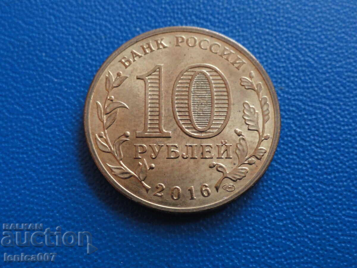 Russia 2016 - 10 rubles "Feodosia" - 6