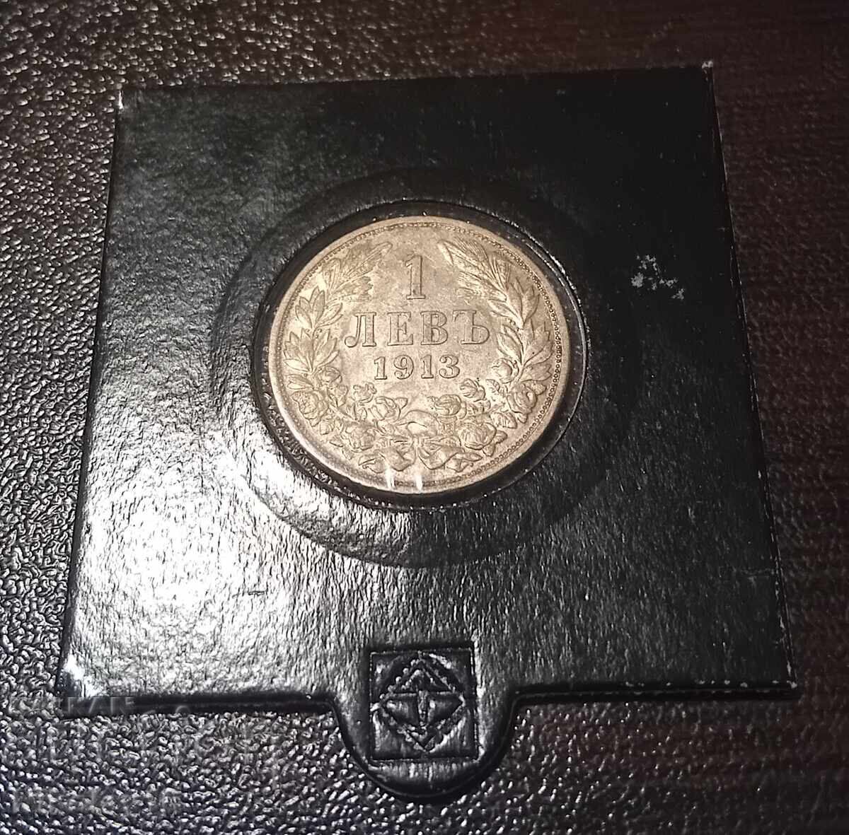 1 лев 1913 година 1 лев 1913 година